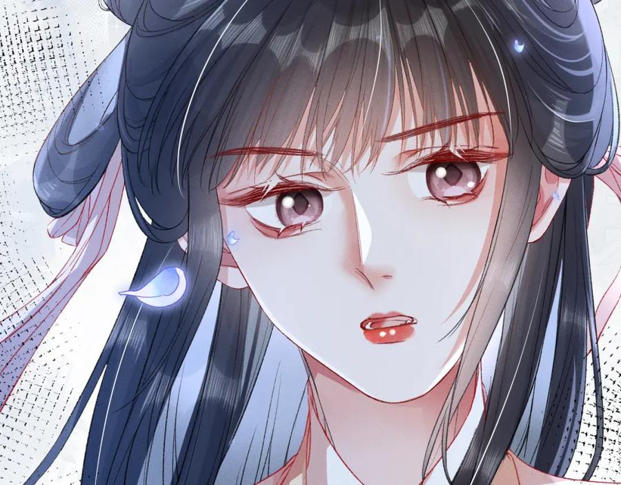 《娇弱王爷养成计划》第5话 庸医 第83页