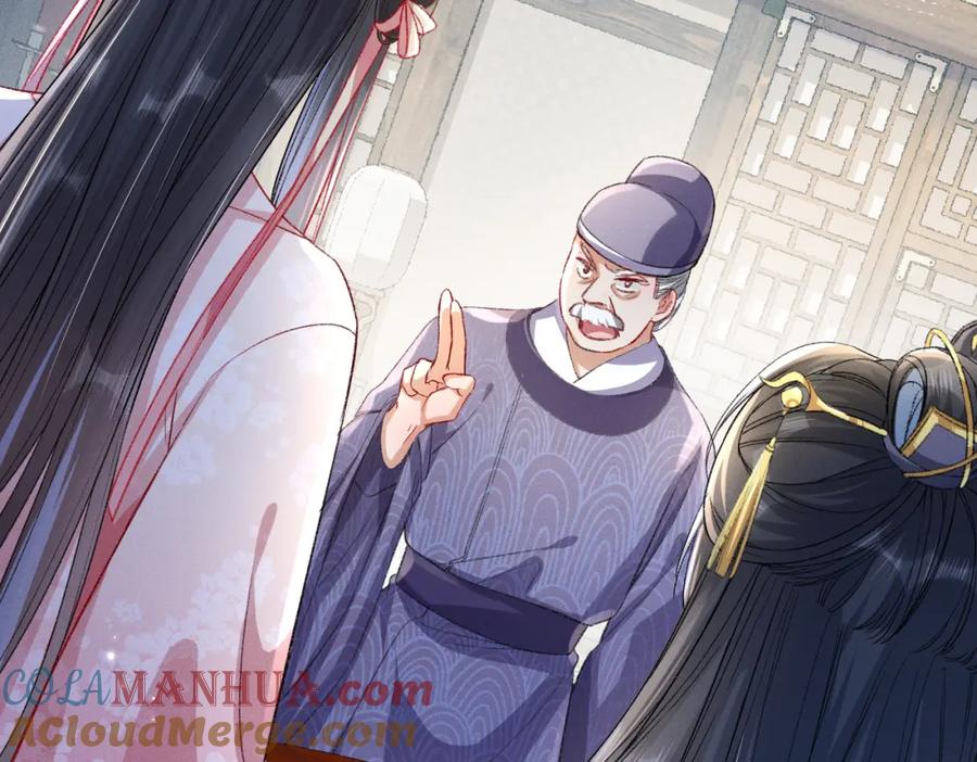 《娇弱王爷养成计划》第5话 庸医 第52页
