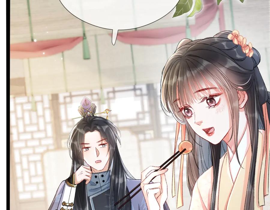 《娇弱王爷养成计划》第5话 庸医 第8页