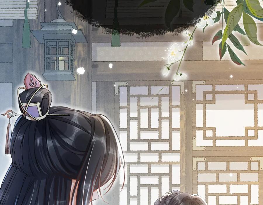《娇弱王爷养成计划》第5话 庸医 第21页