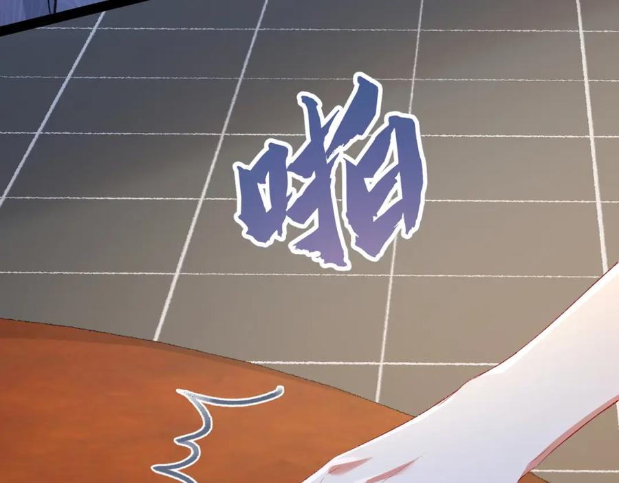 《娇弱王爷养成计划》第5话 庸医 第35页