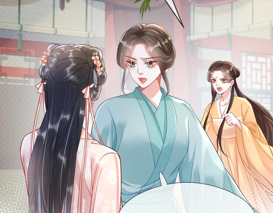 《娇弱王爷养成计划》第6话 比试 第19页