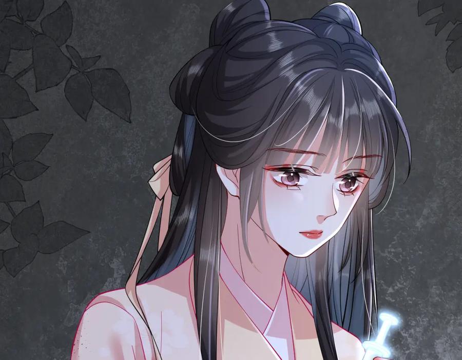 《娇弱王爷养成计划》第6话 比试 第70页
