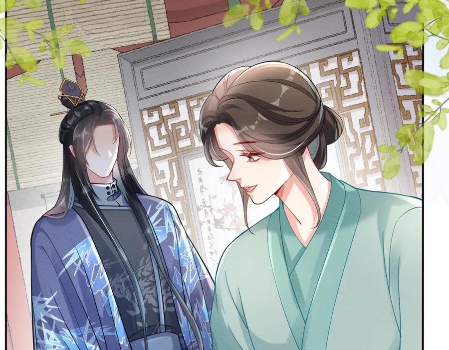 《娇弱王爷养成计划》第6话 比试 第102页