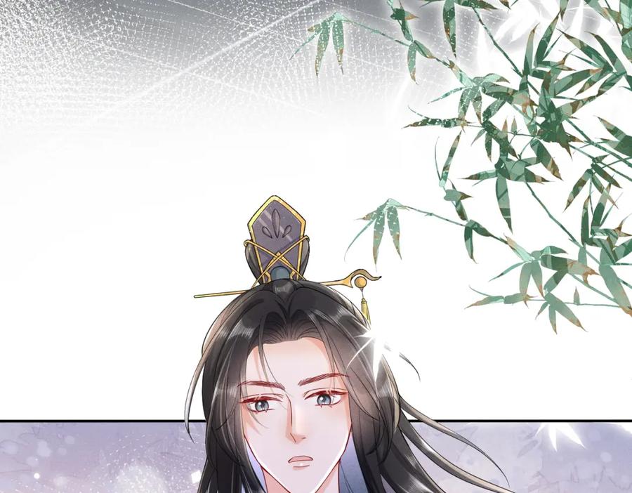 《娇弱王爷养成计划》第6话 比试 第88页