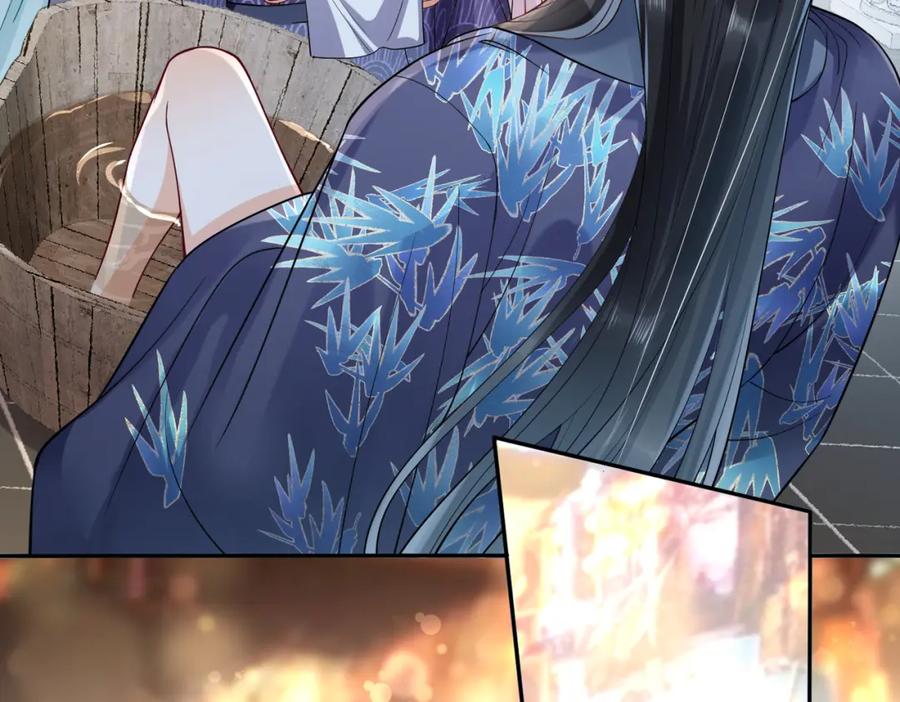 《娇弱王爷养成计划》第6话 比试 第46页