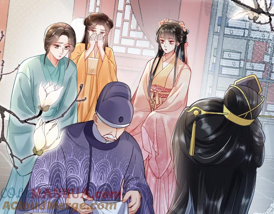 《娇弱王爷养成计划》第6话 比试 第45页