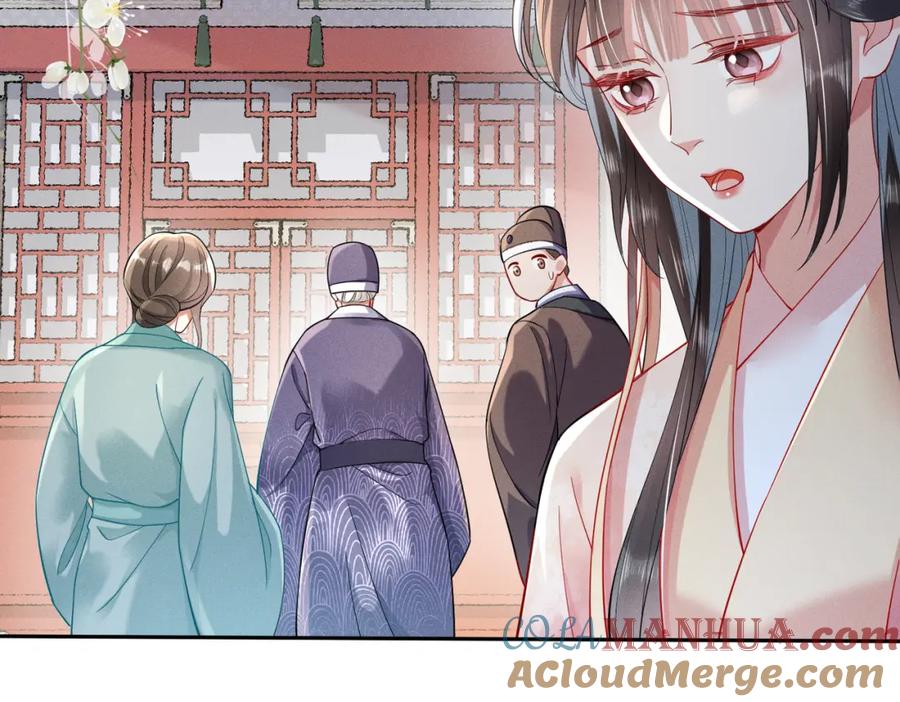 《娇弱王爷养成计划》第6话 比试 第105页