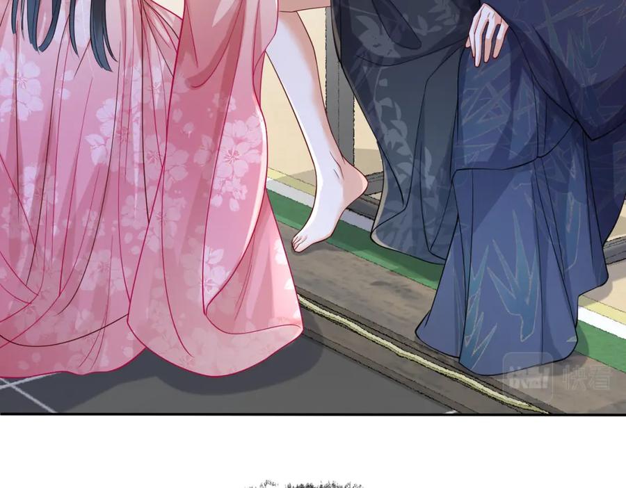 《娇弱王爷养成计划》第6话 比试 第74页