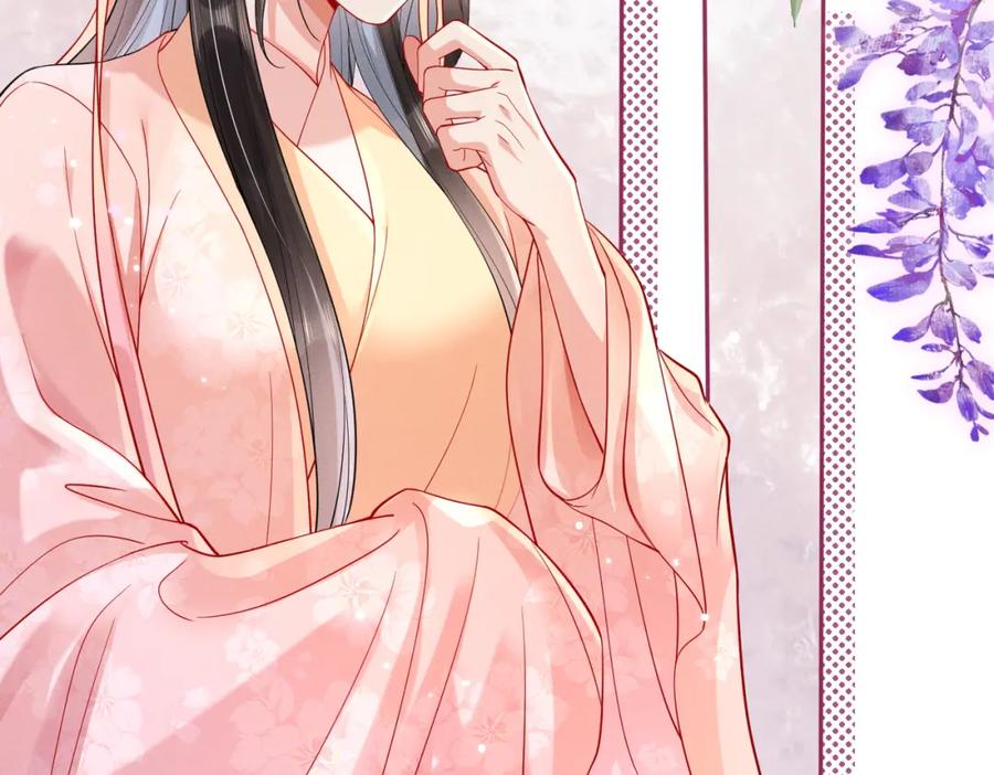 《娇弱王爷养成计划》第6话 比试 第24页