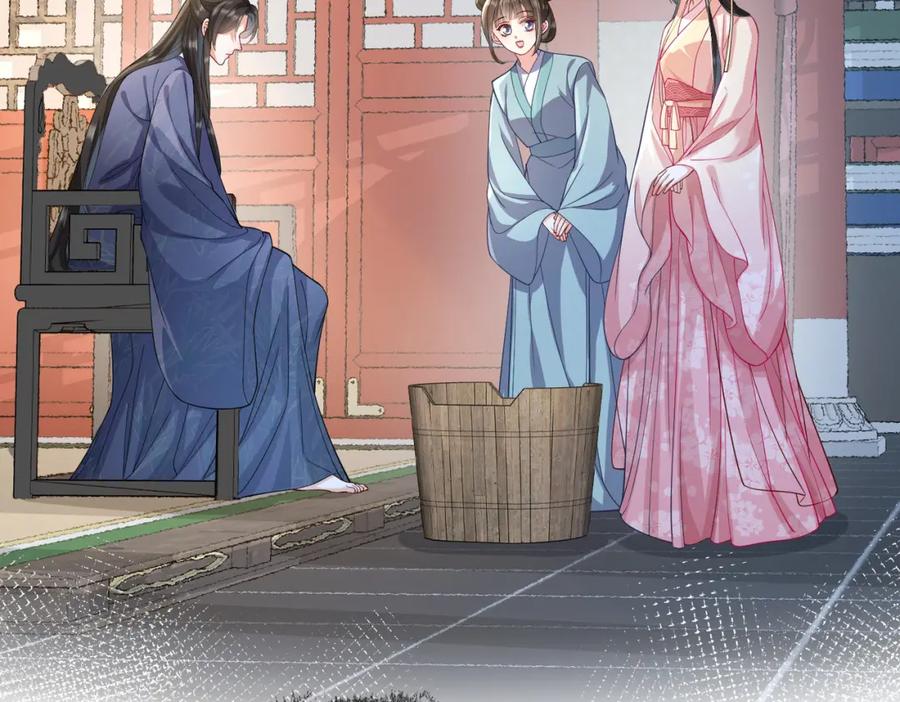 《娇弱王爷养成计划》第6话 比试 第64页
