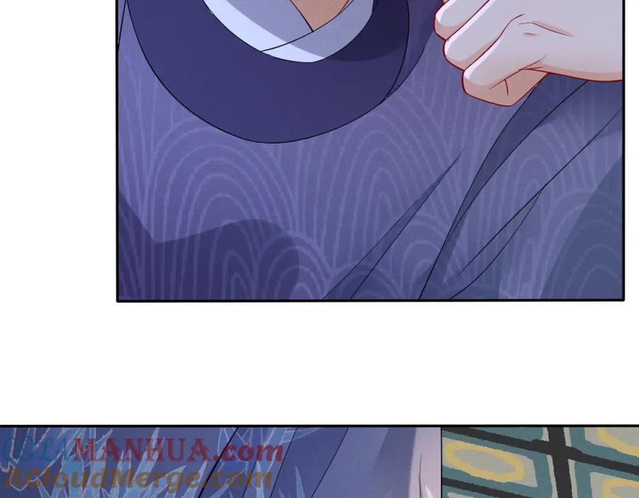 《娇弱王爷养成计划》第6话 比试 第85页