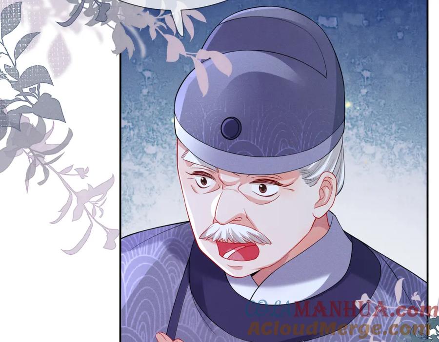 《娇弱王爷养成计划》第6话 比试 第21页
