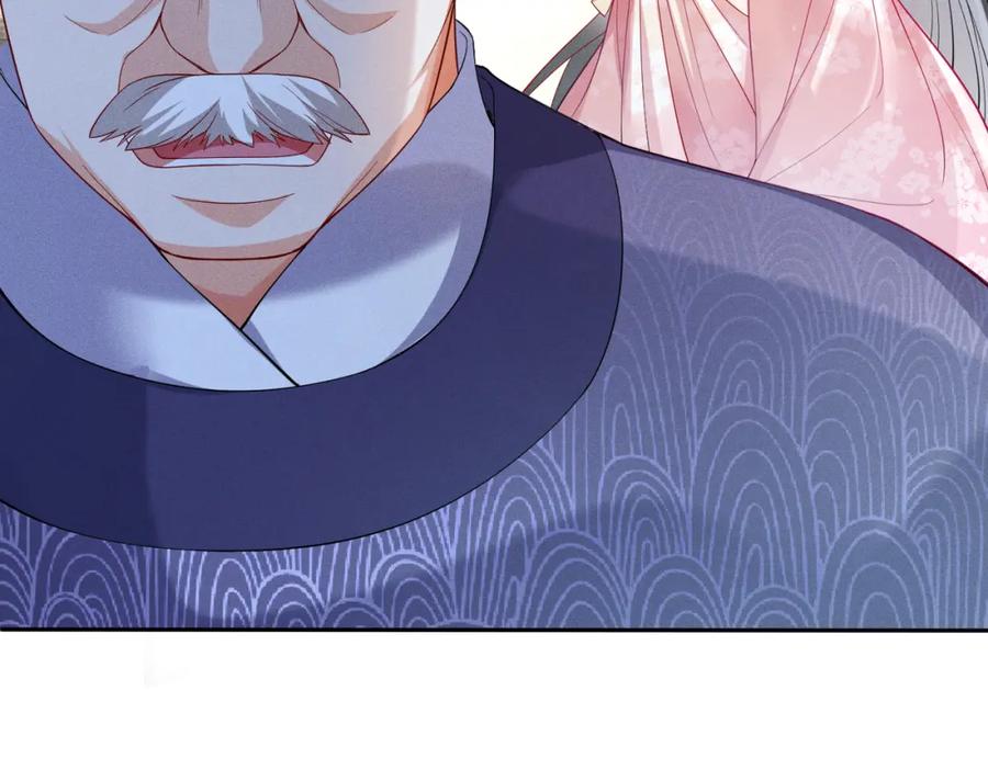 《娇弱王爷养成计划》第6话 比试 第7页