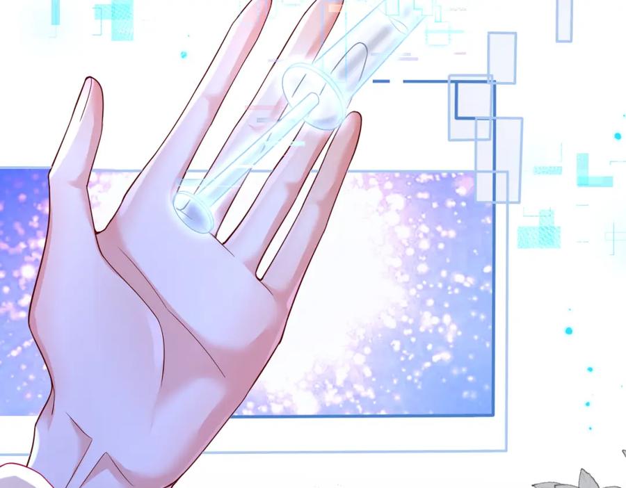 《娇弱王爷养成计划》第6话 比试 第68页