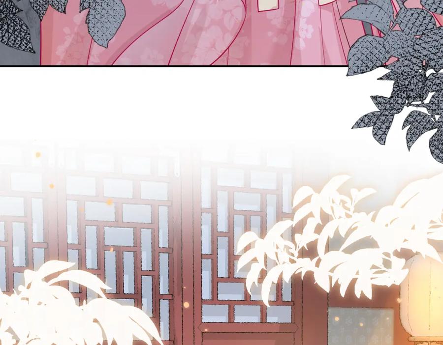 《娇弱王爷养成计划》第6话 比试 第72页