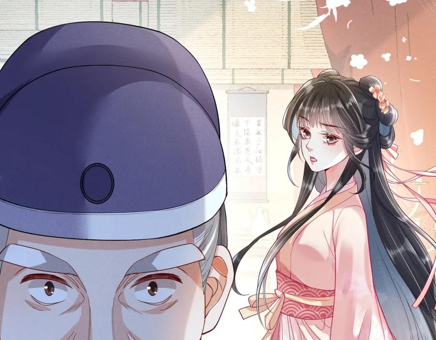 《娇弱王爷养成计划》第6话 比试 第6页