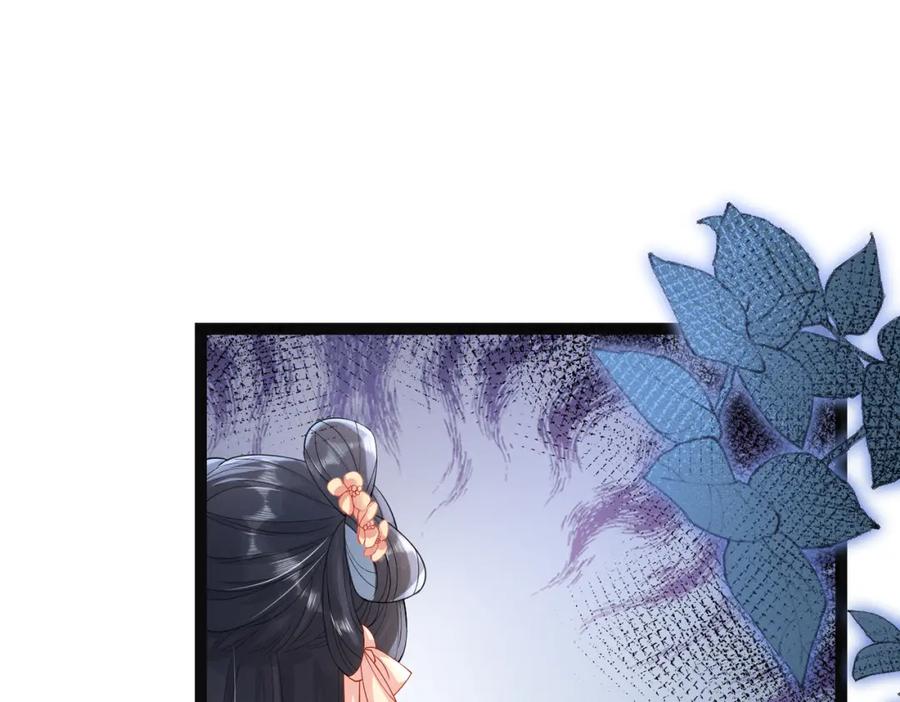 《娇弱王爷养成计划》第6话 比试 第107页