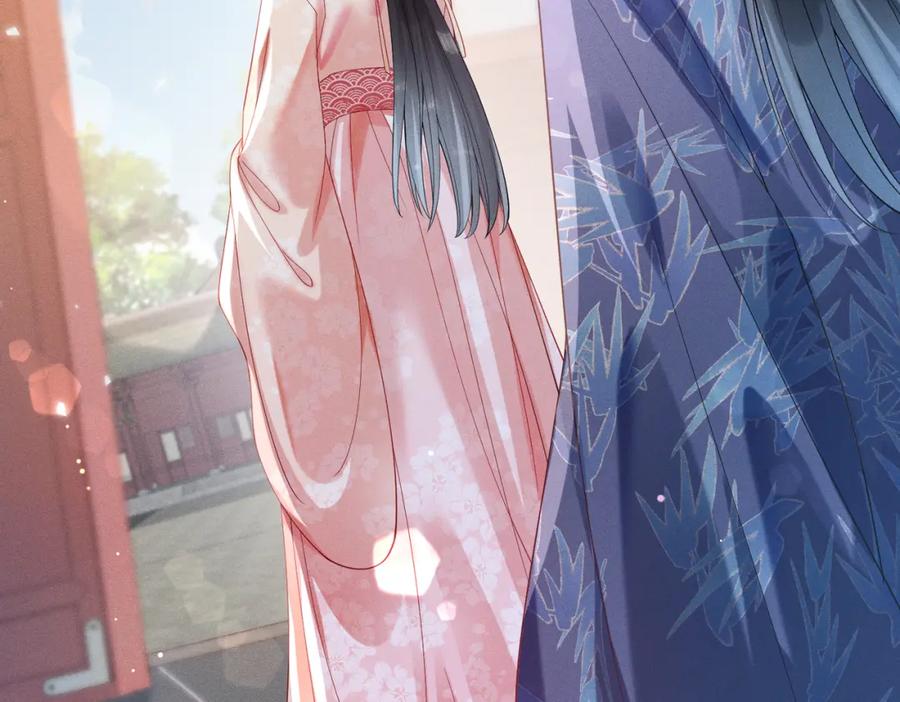 《娇弱王爷养成计划》第7话 同吃同住 第27页