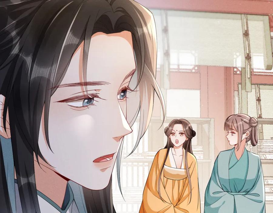 《娇弱王爷养成计划》第7话 同吃同住 第66页