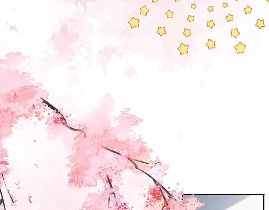 《娇弱王爷养成计划》第7话 同吃同住 第41页