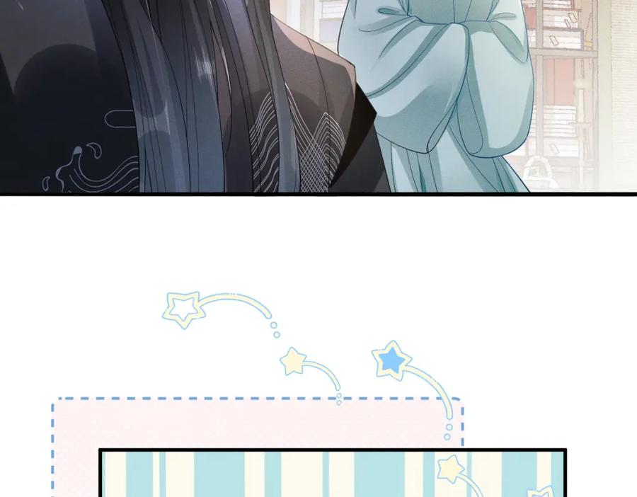 《娇弱王爷养成计划》第7话 同吃同住 第62页