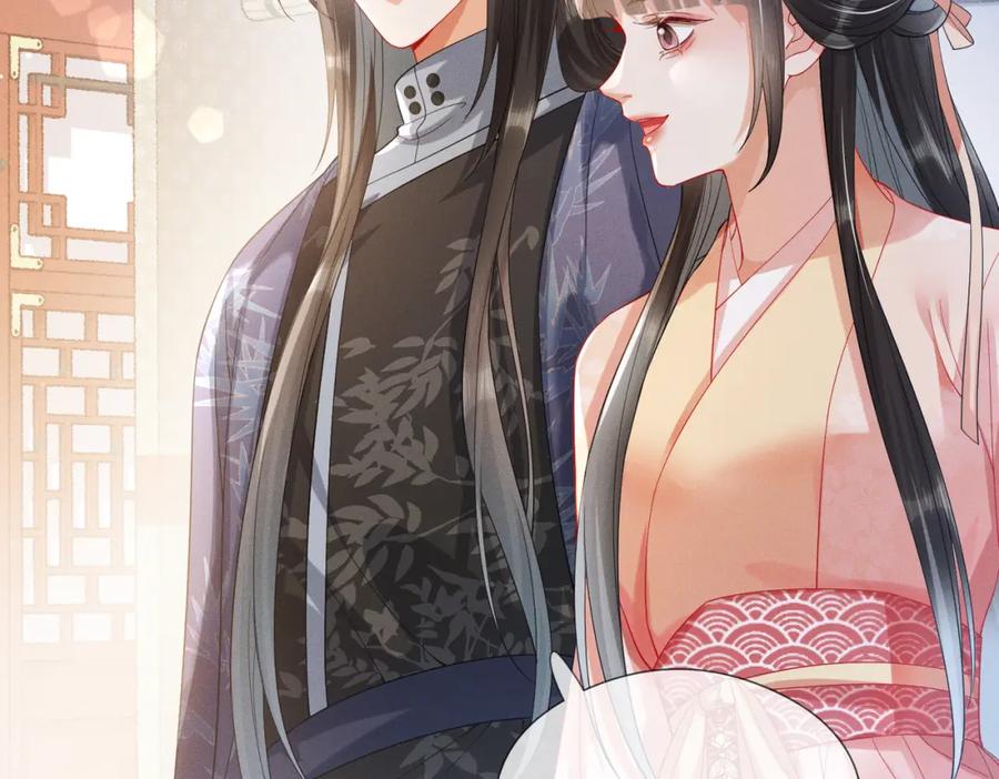 《娇弱王爷养成计划》第7话 同吃同住 第6页