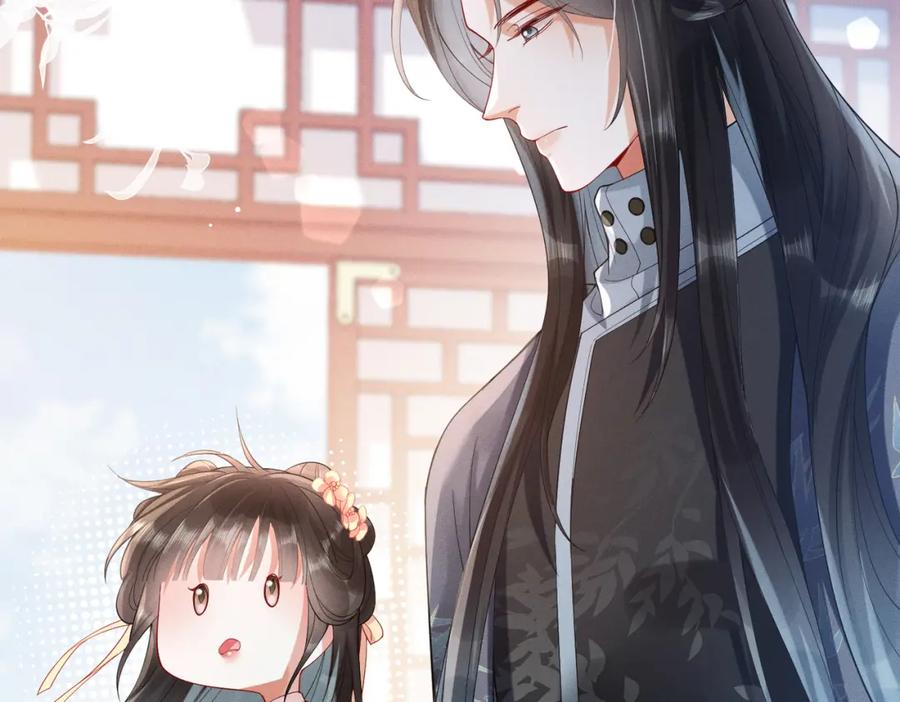 《娇弱王爷养成计划》第7话 同吃同住 第33页