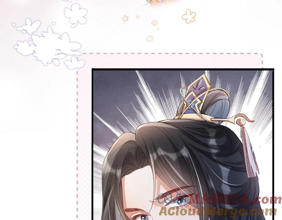 《娇弱王爷养成计划》第7话 同吃同住 第58页