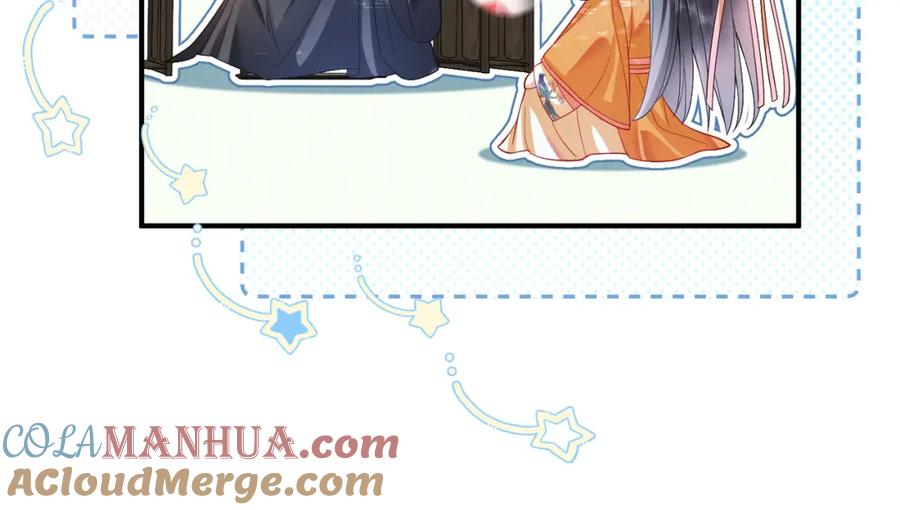 《娇弱王爷养成计划》第7话 同吃同住 第64页