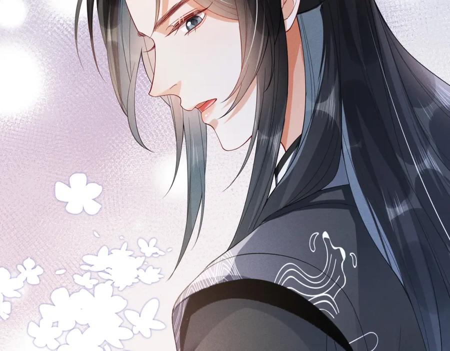 《娇弱王爷养成计划》第7话 同吃同住 第56页