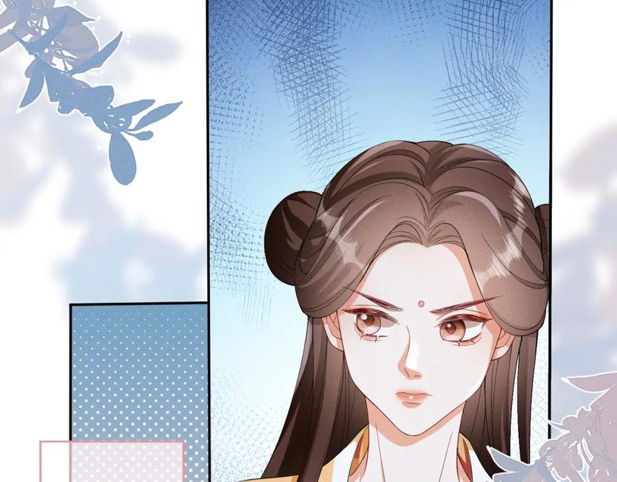 《娇弱王爷养成计划》第7话 同吃同住 第68页