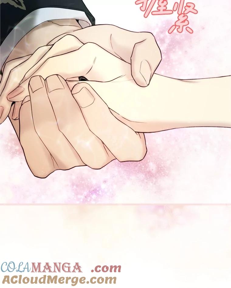 《比阿特丽丝》113.袒露心声 第57页