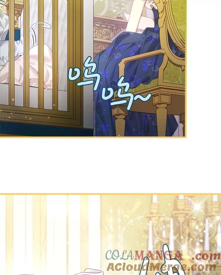 《比阿特丽丝》113.袒露心声 第9页