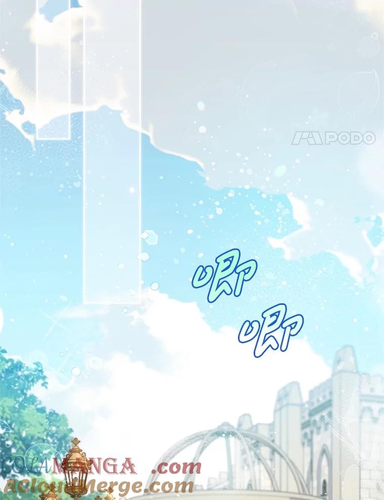 《比阿特丽丝》113.袒露心声 第45页