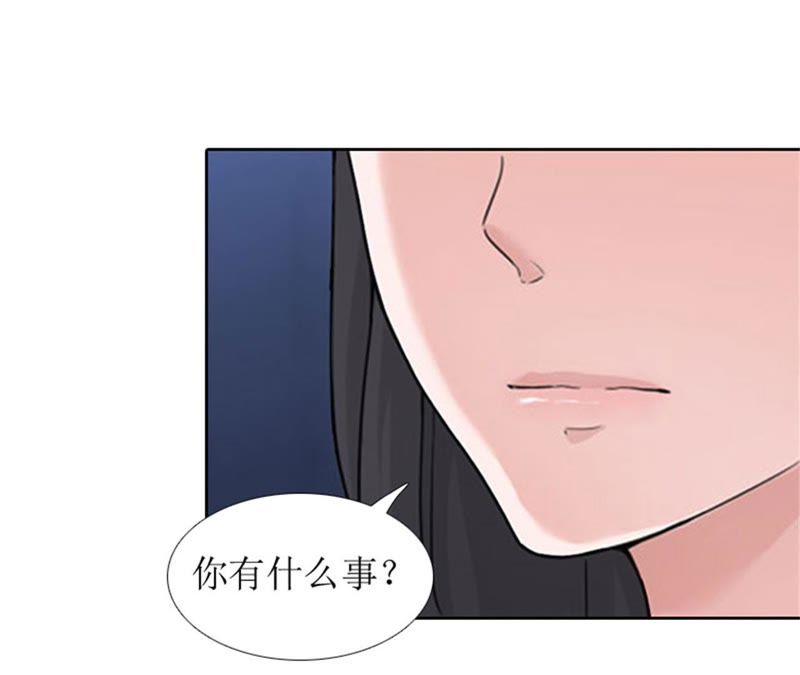 《误入婚途：叛逆娇妻不好惹》医生秦铭 第80页