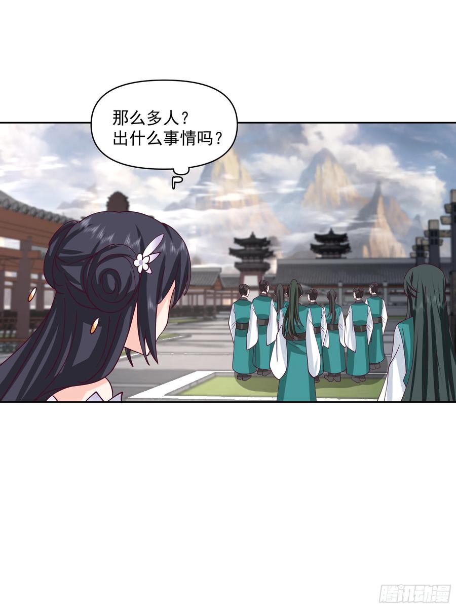 修仙女配拒绝炮灰剧本 - 女主上门 - 第42张图