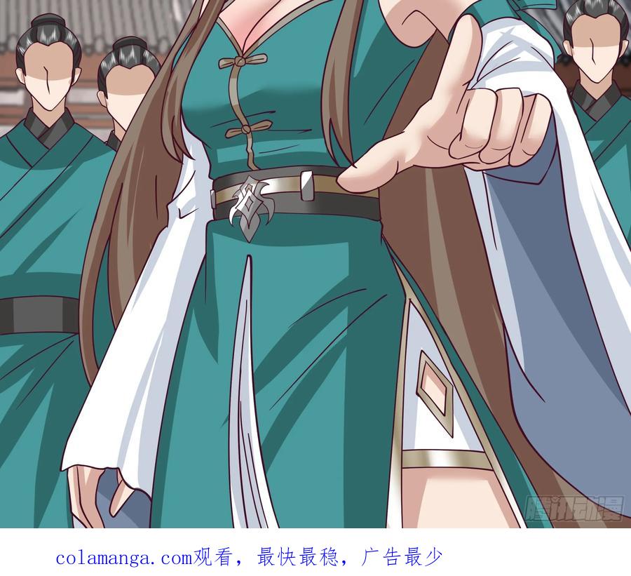 修仙女配拒绝炮灰剧本 - 女主上门 - 第44张图