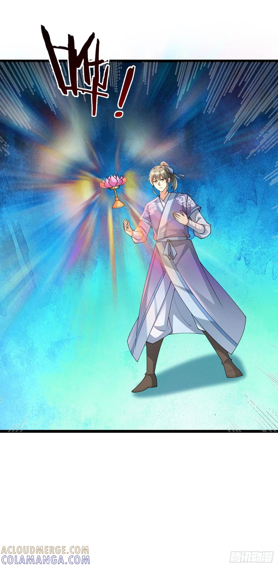 《无限抽取：开局核平修仙世界》035 可能长得帅？？？ 第61页