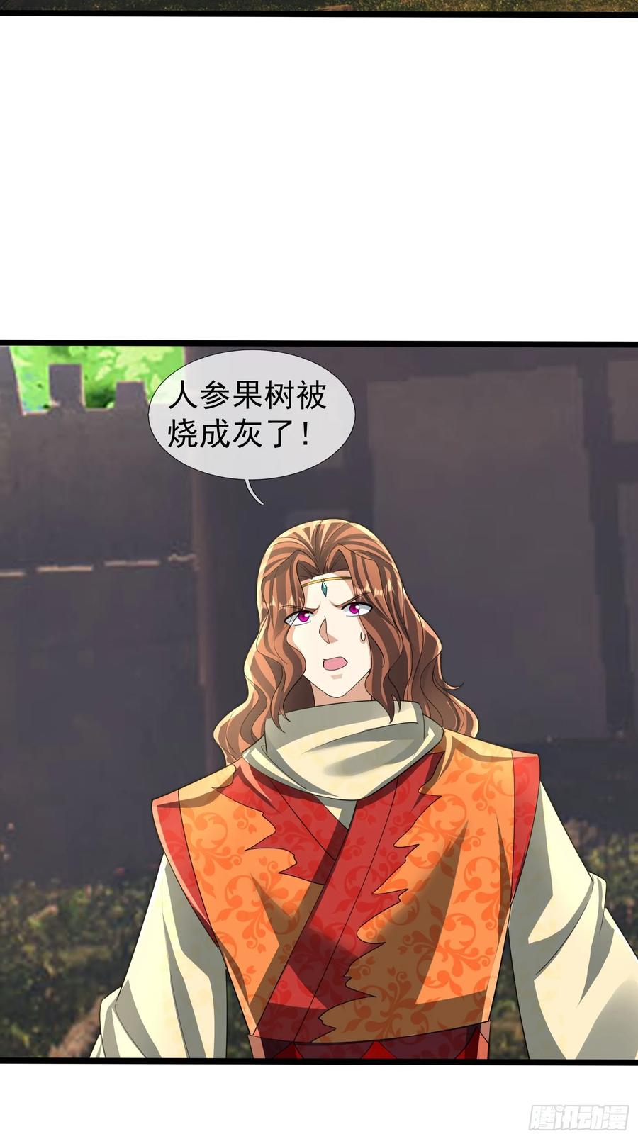 《无限抽取：开局核平修仙世界》035 可能长得帅？？？ 第83页