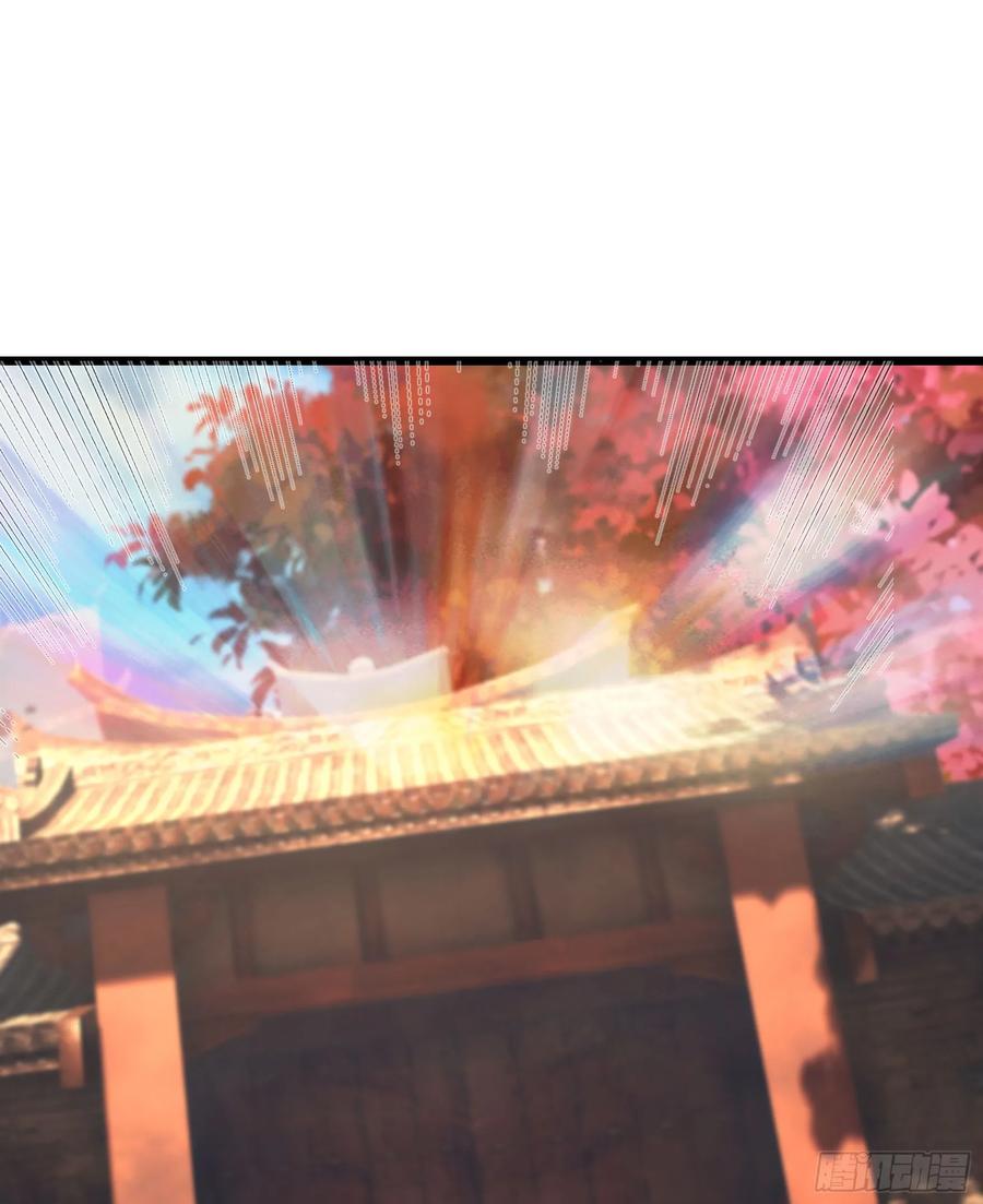 《无限抽取：开局核平修仙世界》035 可能长得帅？？？ 第74页
