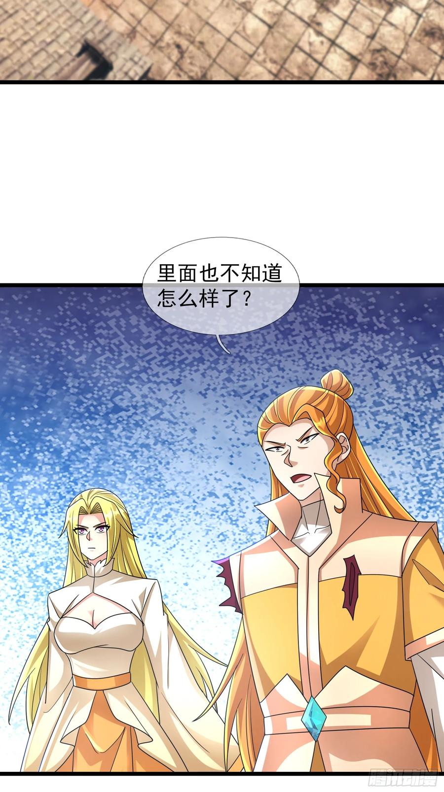 《无限抽取：开局核平修仙世界》035 可能长得帅？？？ 第72页