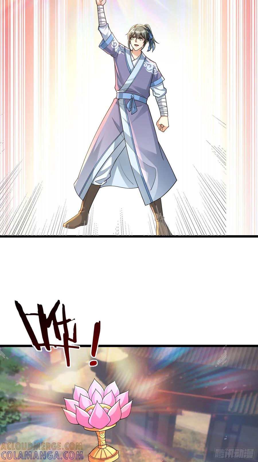 《无限抽取：开局核平修仙世界》035 可能长得帅？？？ 第65页