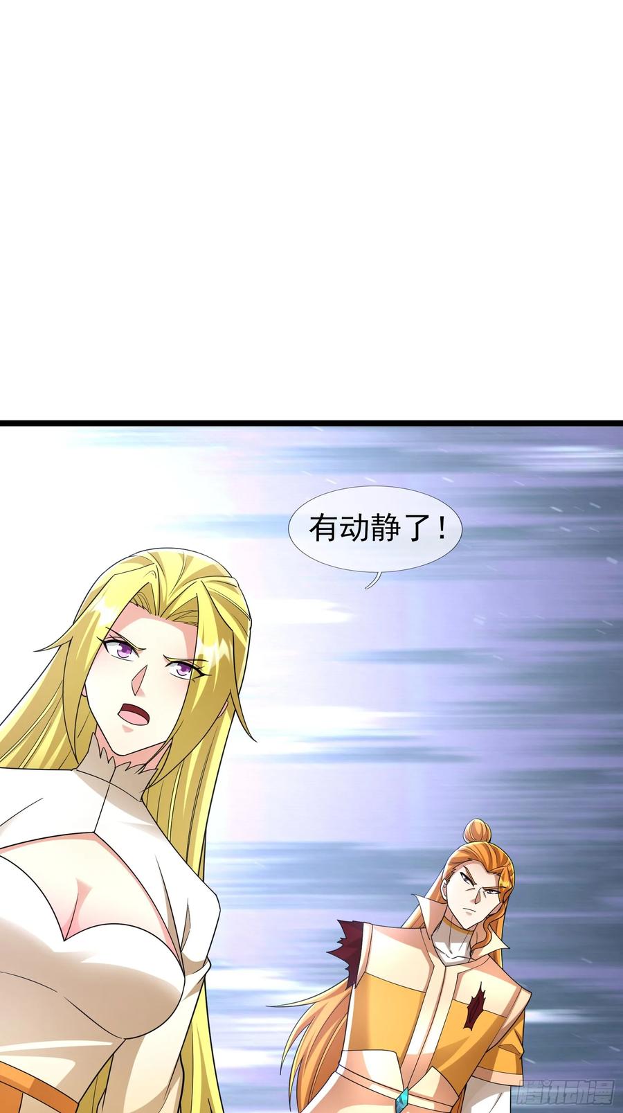 《无限抽取：开局核平修仙世界》035 可能长得帅？？？ 第76页