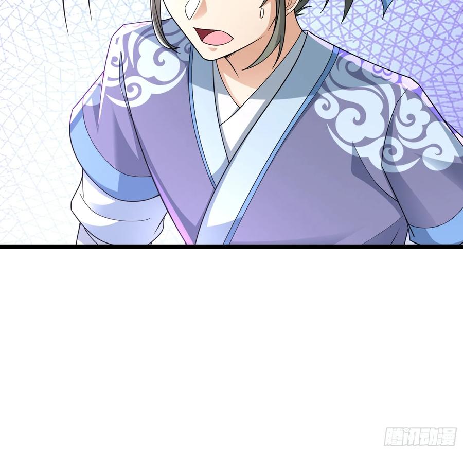 《无限抽取：开局核平修仙世界》035 可能长得帅？？？ 第68页