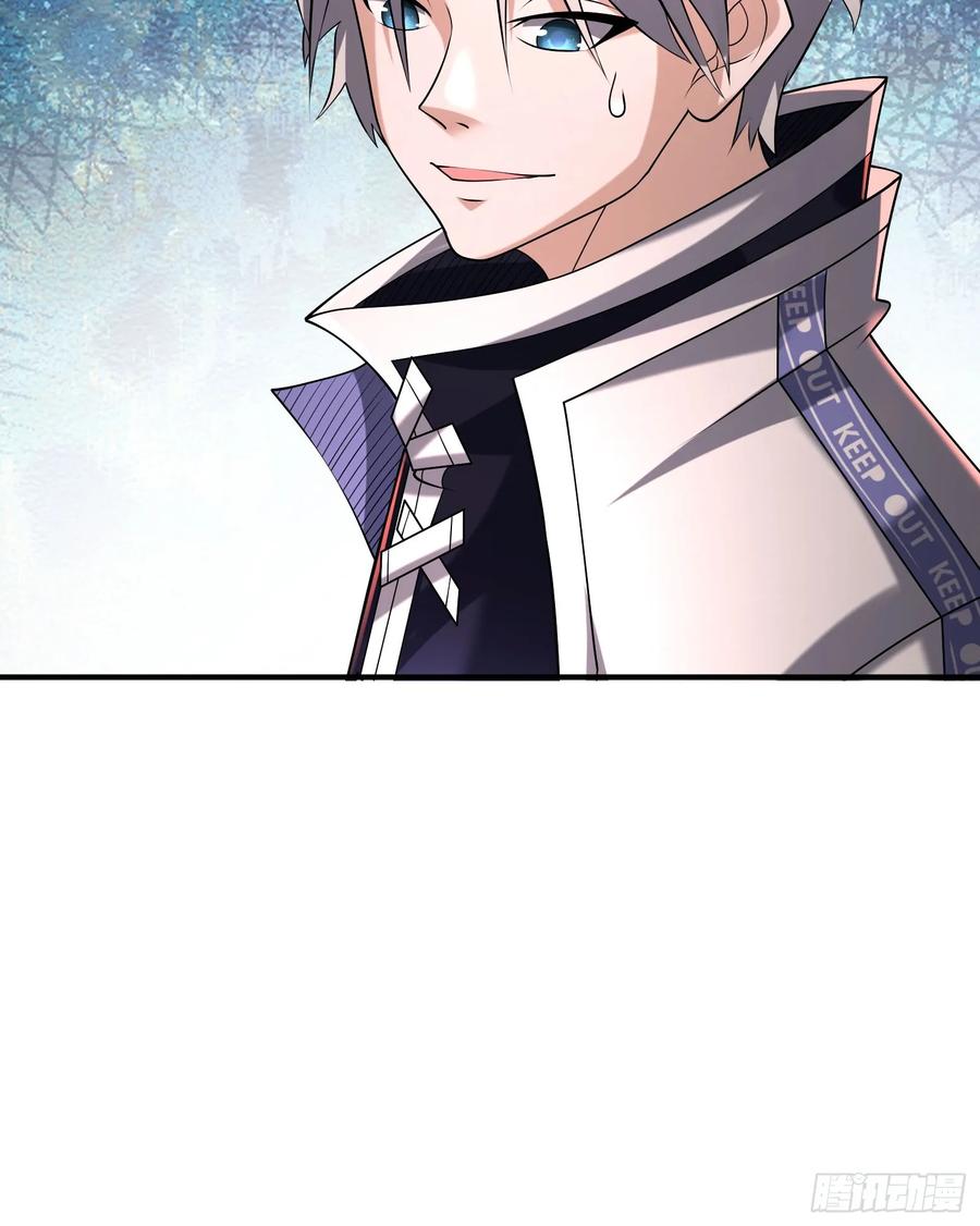《全球惊悚：我开启外挂自选商城》17 见过前辈！ 第67页