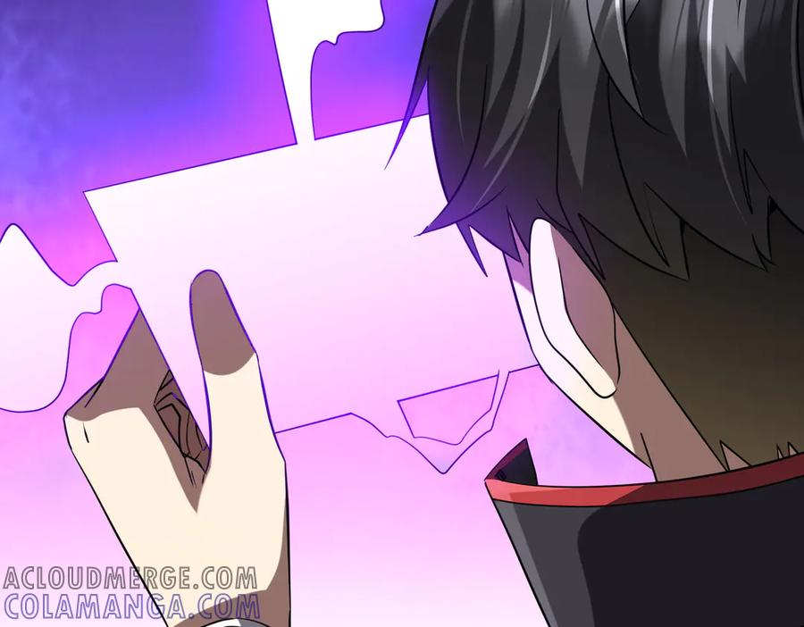 《全球惊悚：开局万亿冥币》第251话 雷霆手段！ 第117页