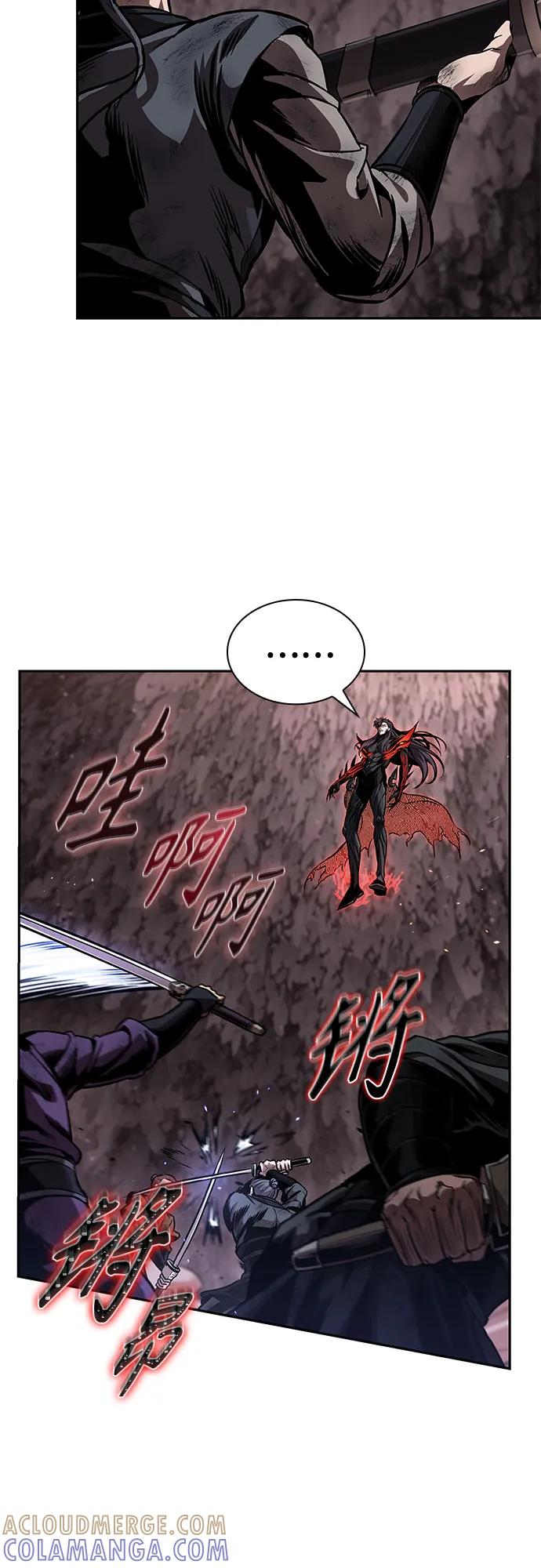 《某天成为魔神》268. 第89章. 剌劳魔神降临（5） 第10页