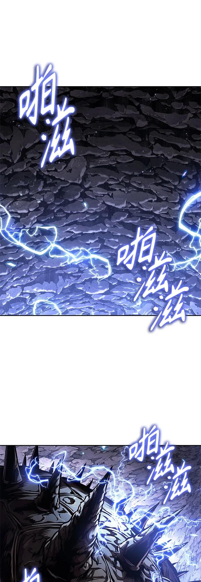 《某天成为魔神》268. 第89章. 剌劳魔神降临（5） 第23页
