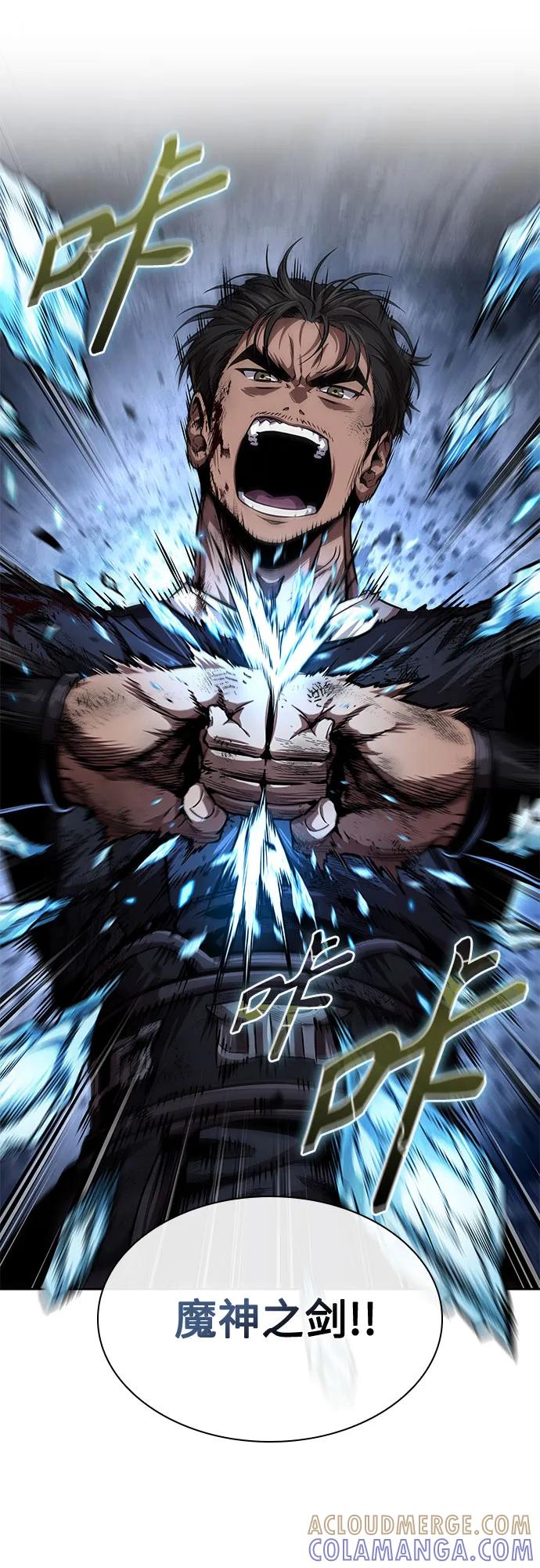 《某天成为魔神》268. 第89章. 剌劳魔神降临（5） 第22页